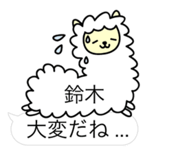Alpaca Suzuki sticker #14131825