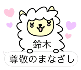 Alpaca Suzuki sticker #14131826