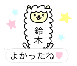 Alpaca Suzuki sticker #14131827