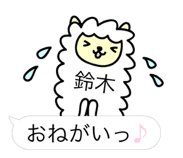 Alpaca Suzuki sticker #14131828