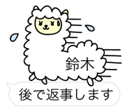 Alpaca Suzuki sticker #14131829