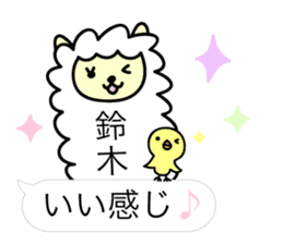 Alpaca Suzuki sticker #14131831