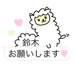 Alpaca Suzuki sticker #14131832