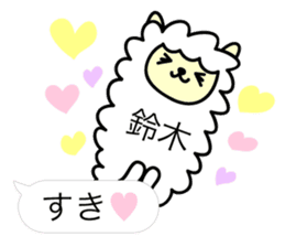 Alpaca Suzuki sticker #14131833