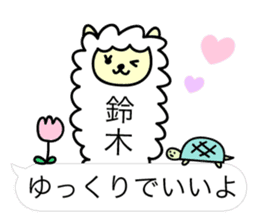 Alpaca Suzuki sticker #14131834