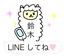 Alpaca Suzuki sticker #14131835