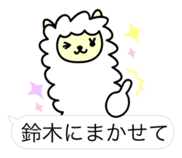 Alpaca Suzuki sticker #14131836