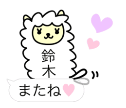 Alpaca Suzuki sticker #14131837