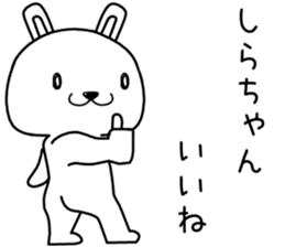 shirachan send Sticker sticker #14131878