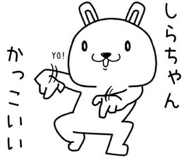 shirachan send Sticker sticker #14131881