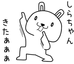 shirachan send Sticker sticker #14131887