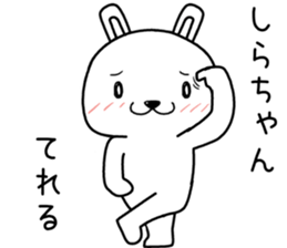 shirachan send Sticker sticker #14131888