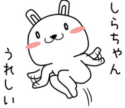 shirachan send Sticker sticker #14131889