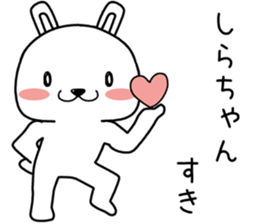 shirachan send Sticker sticker #14131891