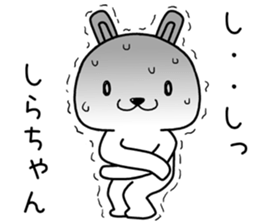 shirachan send Sticker sticker #14131894