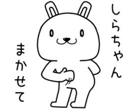 shirachan send Sticker sticker #14131901