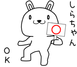 shirachan send Sticker sticker #14131904