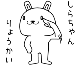 shirachan send Sticker sticker #14131905