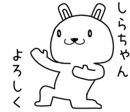 shirachan send Sticker sticker #14131906