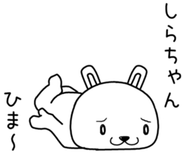 shirachan send Sticker sticker #14131909