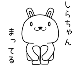 shirachan send Sticker sticker #14131910