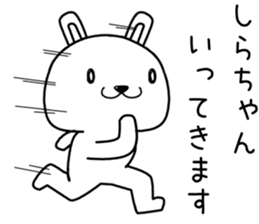 shirachan send Sticker sticker #14131911