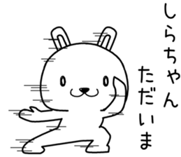 shirachan send Sticker sticker #14131913