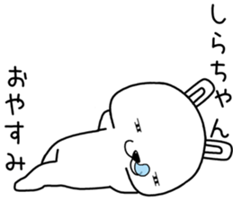 shirachan send Sticker sticker #14131917