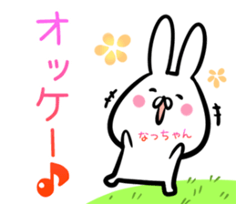 Naltutyan Sticker! sticker #14131919