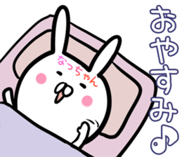 Naltutyan Sticker! sticker #14131921