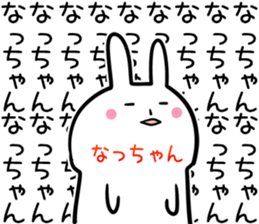 Naltutyan Sticker! sticker #14131922