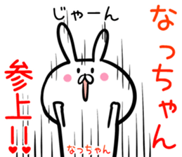 Naltutyan Sticker! sticker #14131923