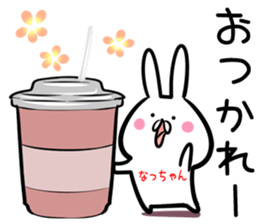 Naltutyan Sticker! sticker #14131924