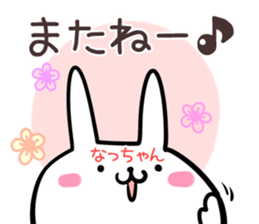 Naltutyan Sticker! sticker #14131925