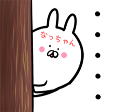 Naltutyan Sticker! sticker #14131928