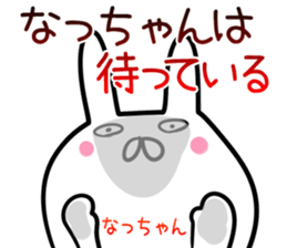 Naltutyan Sticker! sticker #14131929