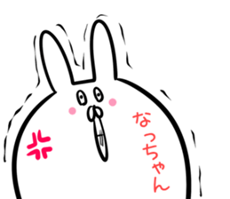 Naltutyan Sticker! sticker #14131930