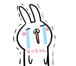 Naltutyan Sticker! sticker #14131931