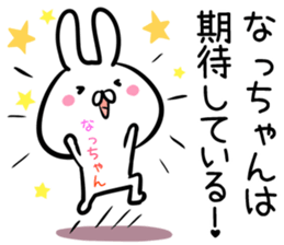 Naltutyan Sticker! sticker #14131932