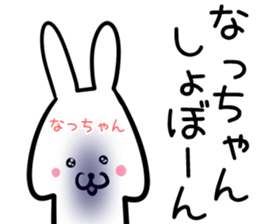 Naltutyan Sticker! sticker #14131933