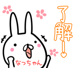 Naltutyan Sticker! sticker #14131934