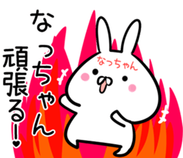 Naltutyan Sticker! sticker #14131935