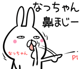 Naltutyan Sticker! sticker #14131936