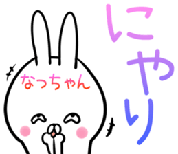 Naltutyan Sticker! sticker #14131938