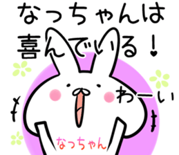 Naltutyan Sticker! sticker #14131939