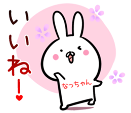 Naltutyan Sticker! sticker #14131940