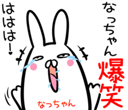 Naltutyan Sticker! sticker #14131941