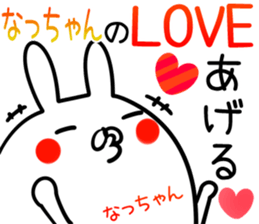 Naltutyan Sticker! sticker #14131942