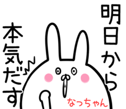 Naltutyan Sticker! sticker #14131943