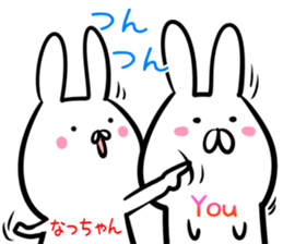 Naltutyan Sticker! sticker #14131944